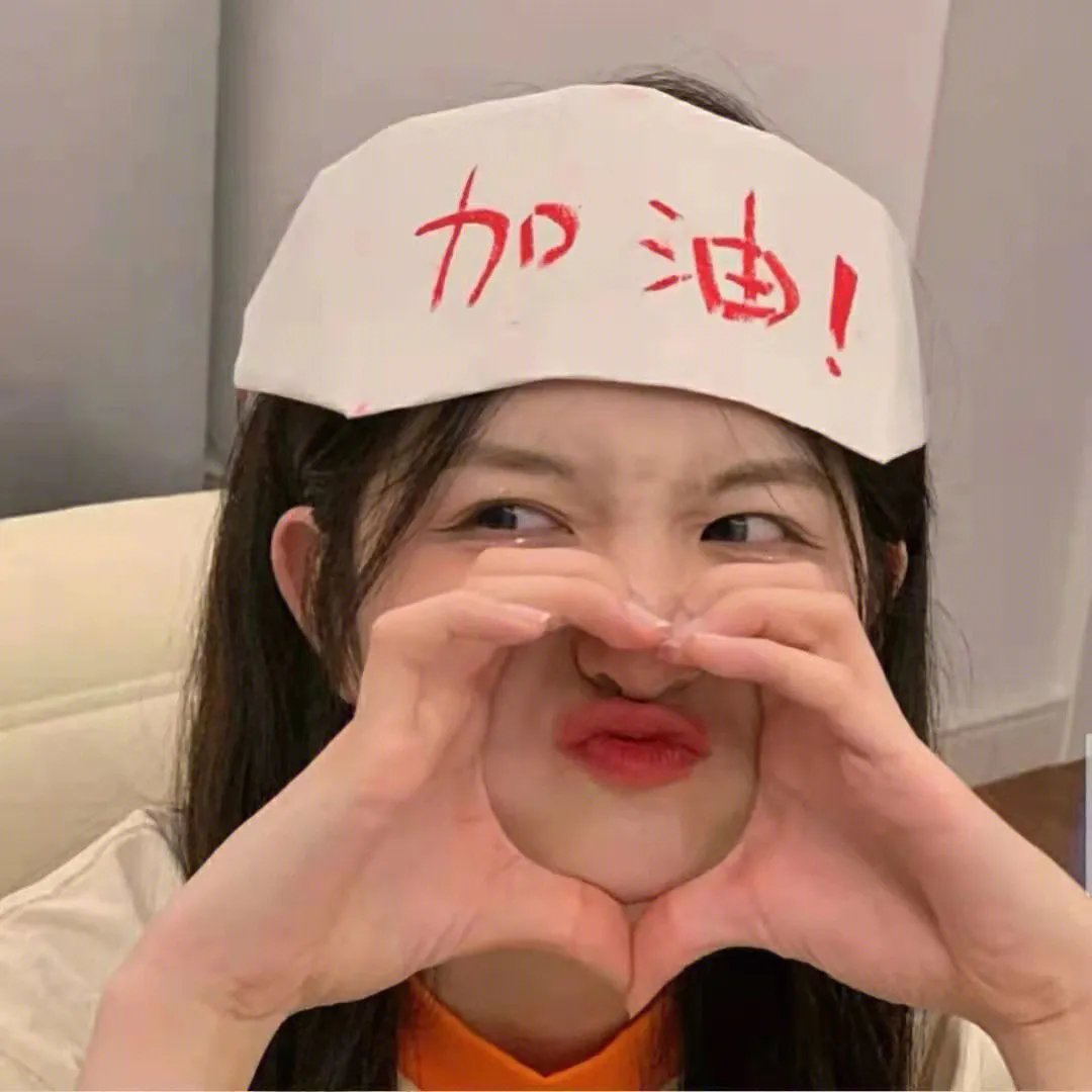 泄漏